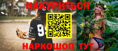 MESCALINE Беслан