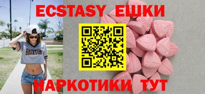 MDMA Premium VHQ Балаково