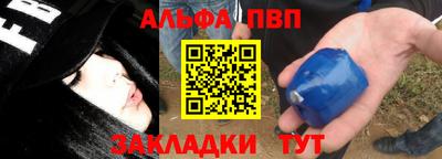 MDMA Premium VHQ Балаково