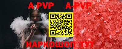 меф VHQ Берёзовский