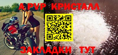 a pvp Балашиха