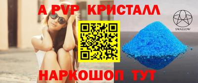 MDMA Premium VHQ Балаково