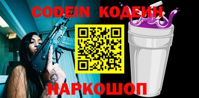 MESCALINE Беслан