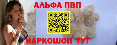 a pvp Балашиха