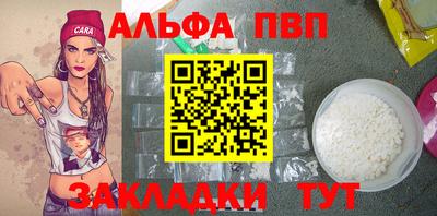 кристаллы Бийск