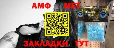 MESCALINE Беслан