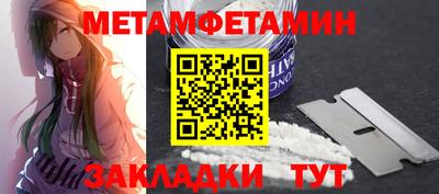 MESCALINE Беслан