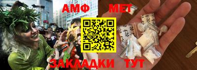 меф VHQ Берёзовский