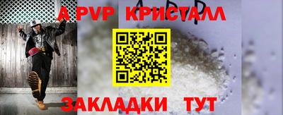 MDMA Premium VHQ Балаково