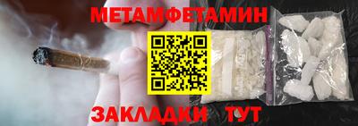 MDMA Premium VHQ Балаково