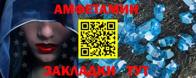 меф VHQ Берёзовский