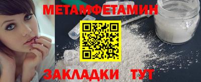 кристаллы Бийск