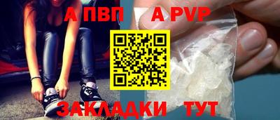 a pvp Балашиха