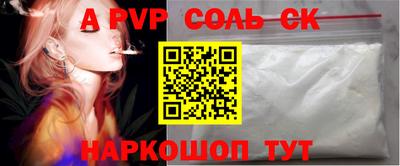 a pvp Балашиха