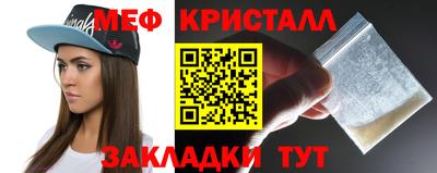 MDMA Premium VHQ Балаково