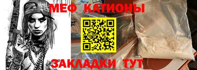 кристаллы Бийск