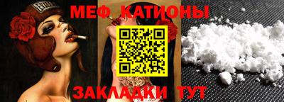 меф VHQ Берёзовский