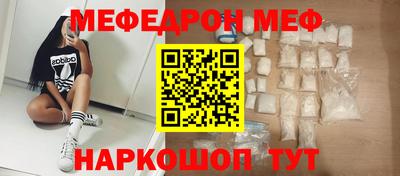 кристаллы Бийск