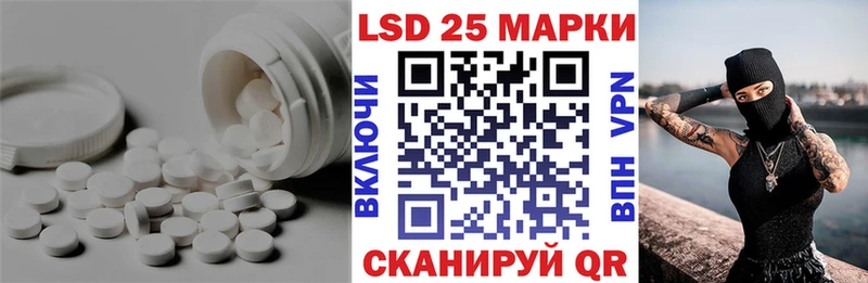 ЛСД экстази ecstasy  Кингисепп 