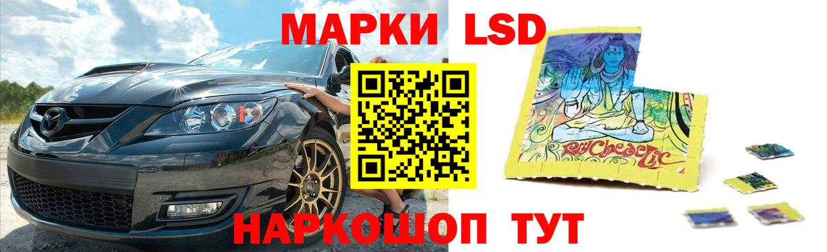 ЛСД экстази ecstasy  LSD-25 экстази кислота  Кингисепп  Вход с VPN 