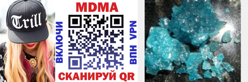 где купить   Кингисепп  MDMA Molly 
