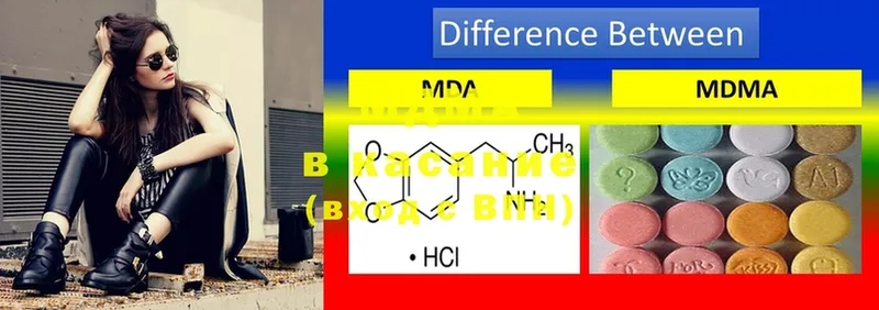 MDMA молли  что такое   Кингисепп 