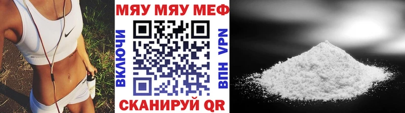 наркота  Кингисепп  МЯУ-МЯУ 4 MMC 