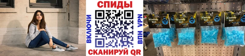 Метамфетамин Декстрометамфетамин 99.9%  дарнет шоп  Кингисепп 