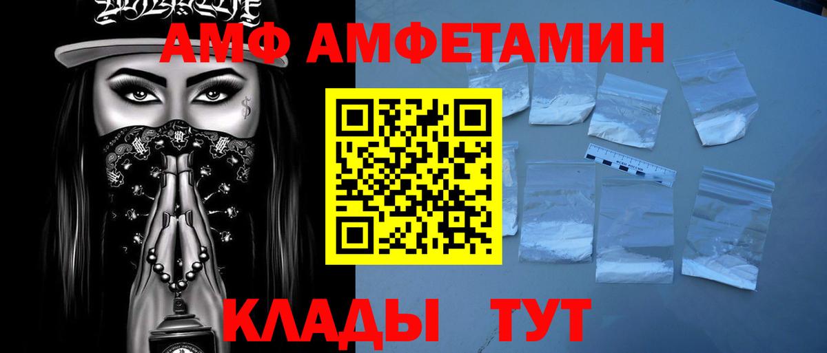 Метамфетамин Декстрометамфетамин 99.9%  Метамфетамин Декстрометамфетамин 99.9%  Вход с VPN  Метамфетамин  Кингисепп 