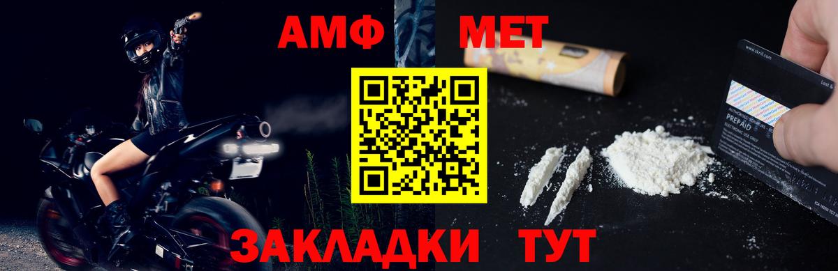 Марихуана Кингисепп