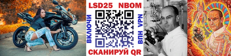 Марки N-bome 1,8мг  Кингисепп 