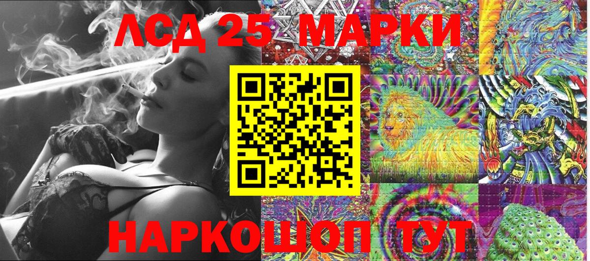 Наркотические марки 1,8мг  Вход с VPN  Кингисепп  Наркотические марки 1,8мг 