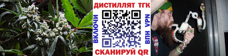 ТГК Wax  купить закладку  МЕГА вход  Кингисепп 