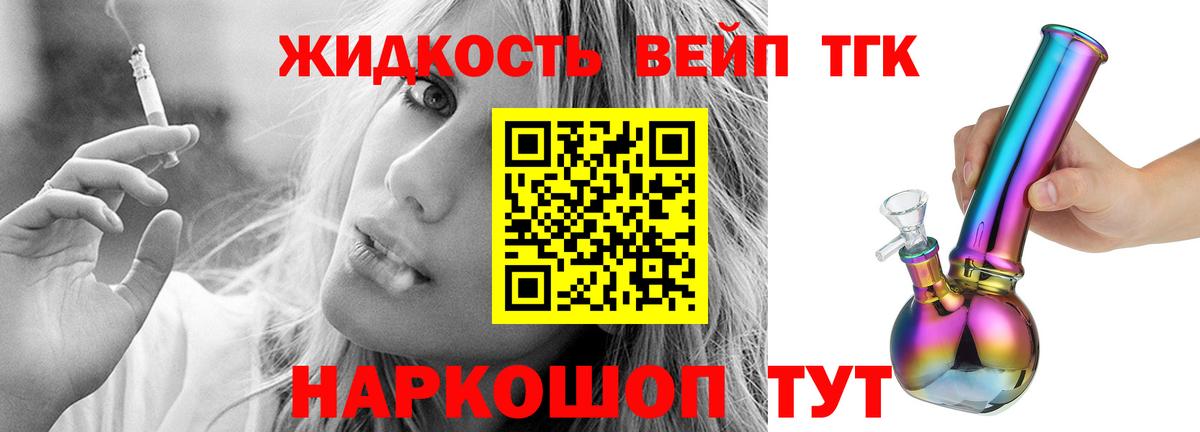 Дистиллят ТГК концентрат  Кингисепп  ТГК Wax 