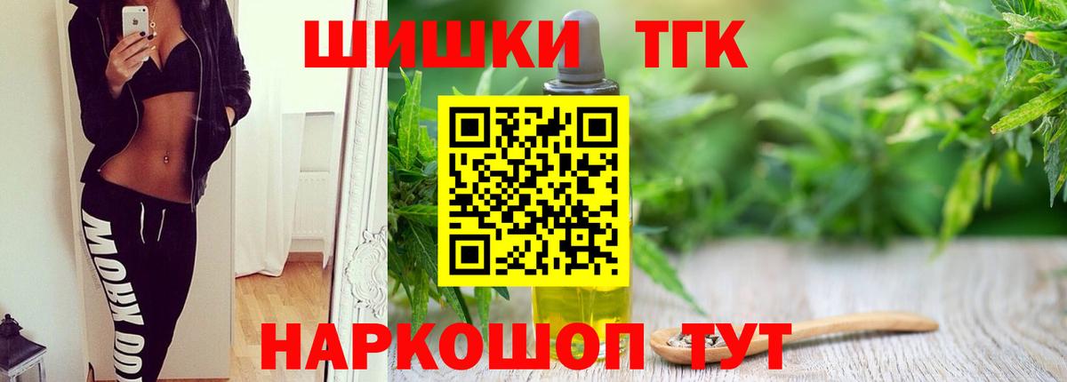 Шишки марихуана Bruce Banner Кингисепп